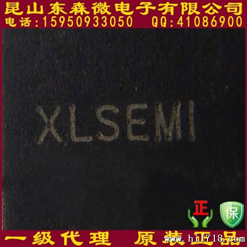 XL代理:升压大功率直流LED驱动芯片XL6010