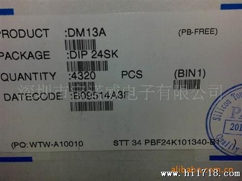 LED驱动芯片DM13A 深圳宝诺威代理商
