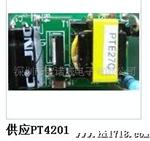 LED驱动芯片PT4201/4101 宝诺威代理商