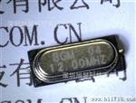 石英晶振 晶体12M 12MHz 12.000MHz HC-49S 12MHZ