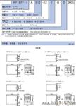 供应宏发继电器底座HFC18-3Z-C5【图】