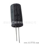 100UF 50V 8*12 原装电解电容