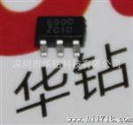非隔离LED照明驱动芯片SD6900