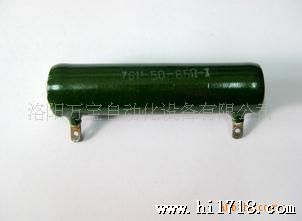 珐琅电阻 ZG11-50W 65RJ/65Ω