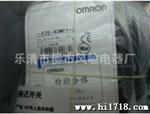 现货销售OMRON/欧姆龙接近开关E2E-X2D1-N-Z【图】