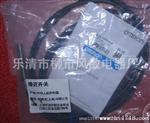 现货销售OMRON/欧姆龙接近开关E2E-X2D1-N-Z【图】