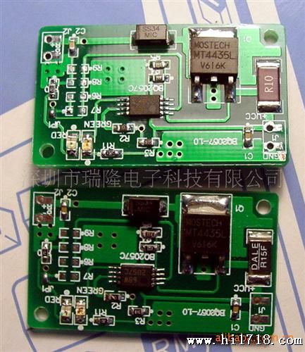 Shuffle充电芯片 无线充电器方案 单片机开发
