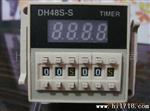 DH48S-2z时间继电器OMRON