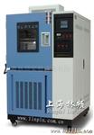 供应林频生产可程式高低温试验箱