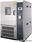 供应C日本技术生产高低温试验箱