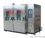 步入式恒温恒湿试验室，步入式高低温湿热试验箱