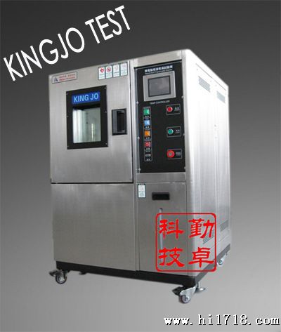 高低温试验箱 测试仪 模拟温湿度环境箱 温湿度试验仪