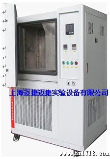 供应GDW-50高低温试验箱 {迈捷} 高低温试验机