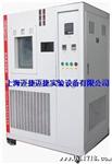 供应GDW-50高低温试验箱 {迈捷} 高低温试验机