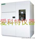 可程式恒温恒湿机、试验箱、冷热冲击箱、台湾铁木真环境设备维修