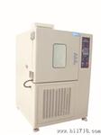 GDW2050 高低温试验箱厂家价格