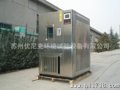 高低温试验箱/高低温试验箱厂家