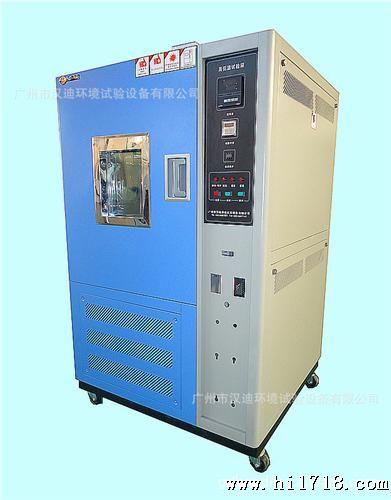 供应广州周边 GDJS-100C可程式恒温恒湿箱 高低温湿热机
