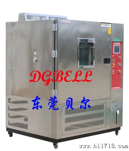 供应高低温交变湿热试验箱/高低温循环试验箱