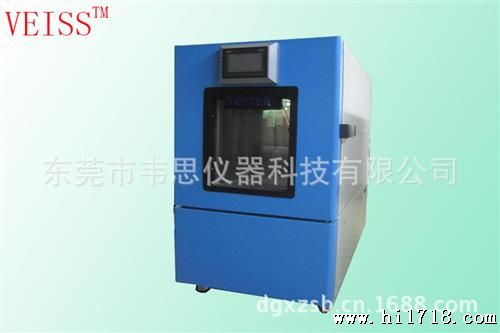 韦思高低温试验箱供应规格VSK-150D可程式高低温试验机