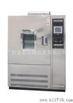 供应GDW-100高低温度试验箱，低温箱，恒温恒湿试验机