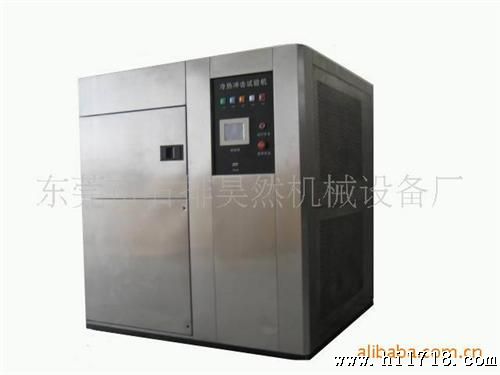 【生产】led冷热冲击试验箱，东莞优惠供应上海，江苏，浙江