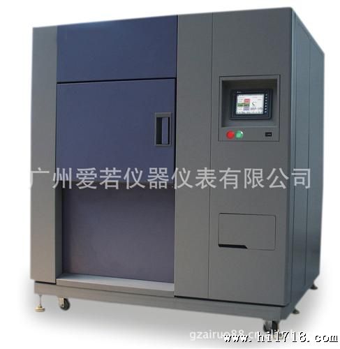 广州供应可程式高低温试验箱,精密型低温试验机