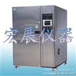 供应订做温度冲击测试箱 