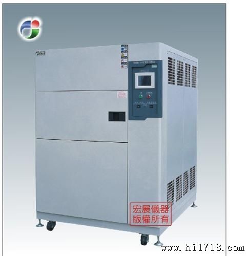 供应订做两箱移动式冷热冲击试验机 高低温冲击试验箱 欢迎咨询！