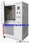 供应GB/T2423.1  GB/T2423.2等标准的高低温湿热试验箱