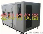 大型恒温恒湿箱