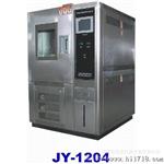 JY-1207单点式恒温恒湿试验箱 深圳小型恒温恒湿箱