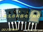 供应STW18NM60N 场效应管18NM60N  TO-