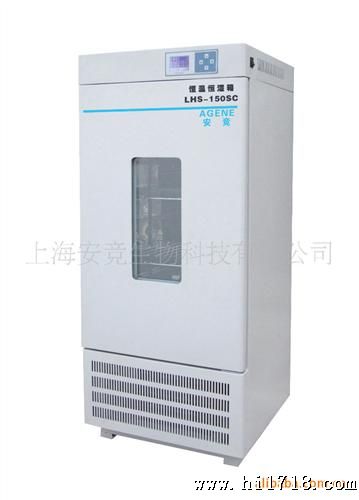 供应LHS-80HC恒温恒湿箱 上海恒温恒湿箱