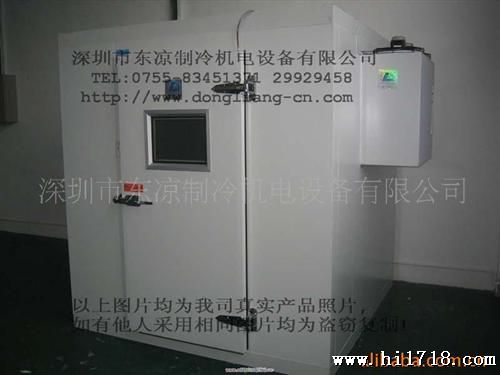 供应深圳 高低温实验室