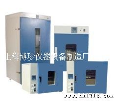DHG-9075A立式300度电热恒温鼓风干燥箱 老化箱恒温箱 烘箱