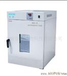 DHG-9078A高温鼓风干燥箱 400度高温烘箱  上海烘箱 老化箱