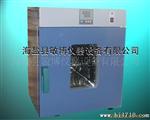 W供应DHG-9000系列实验室老化箱