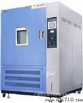 广州供应 质优可程式恒温恒湿箱 GDJS-100C