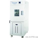 供应上海一恒 BPHS-250C高低温湿热试验箱