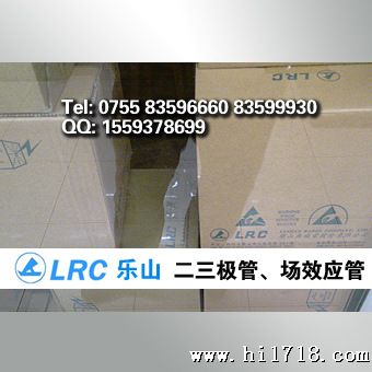 LD7000LT1G开关管