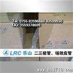 LD7000LT1G开关管