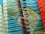 厂家热卖!!!    1W 稳压二管   贴片直插全系列