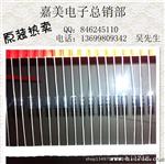 原装现货3EZ12D5 / 3EZ全系列二管