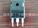 出售 阻尼二管 DSSK50-01A 插件二管