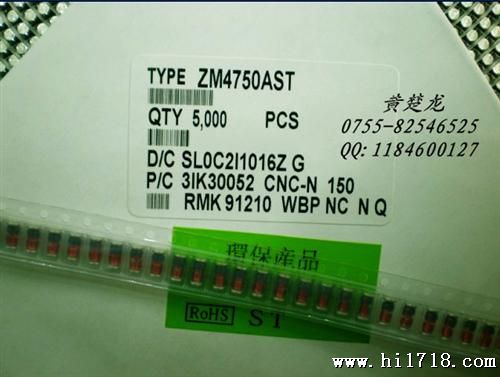 供应二管ZM4732A ZM4733A稳压管 ZM4734A ZM4735A ZM4736A