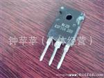 价出售 大功率肖特基 KSF30A20B 肖特基汕头