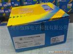 广州恒辉电子现货供应LL4148