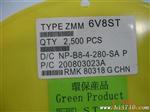 【好天地】供应 IC集成 ST 系列DIP/SMD产品 ZMM6V8 LL4148 圆柱