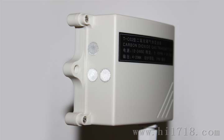二氧化碳传感器/二氧化碳变送器 模拟量输出三线制北京